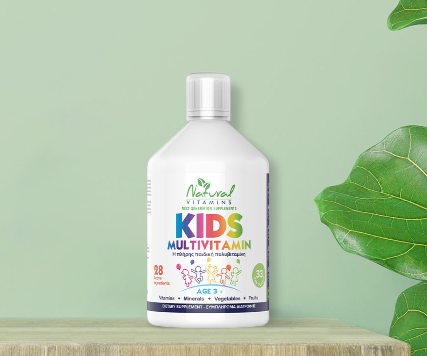 Kids Multivitamin product label design natural vitamins