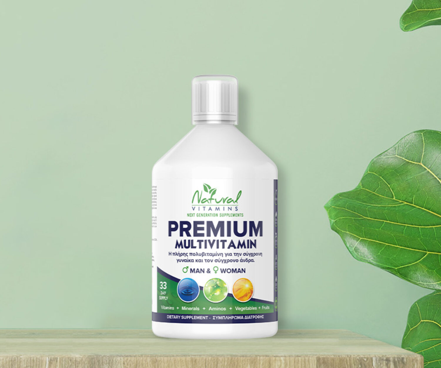 Premium Multivitamin product label design natural vitamins