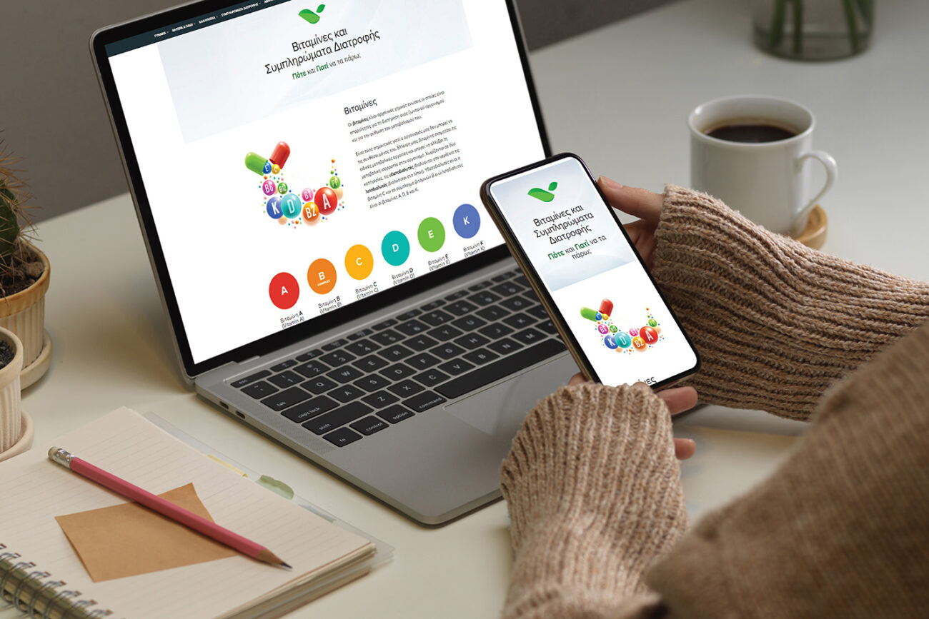 Vitamines kai metalla eshop presentation - Monobio