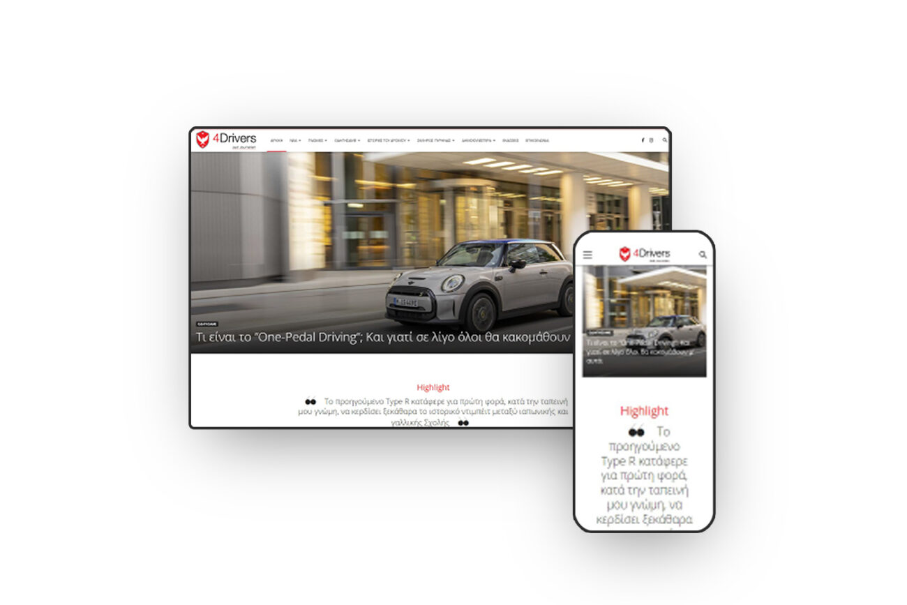 Responsive business website designs 4drivers Just Jurnalism