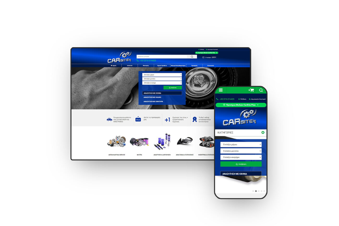 Responsive B2B Ecommerce Designs CarSite