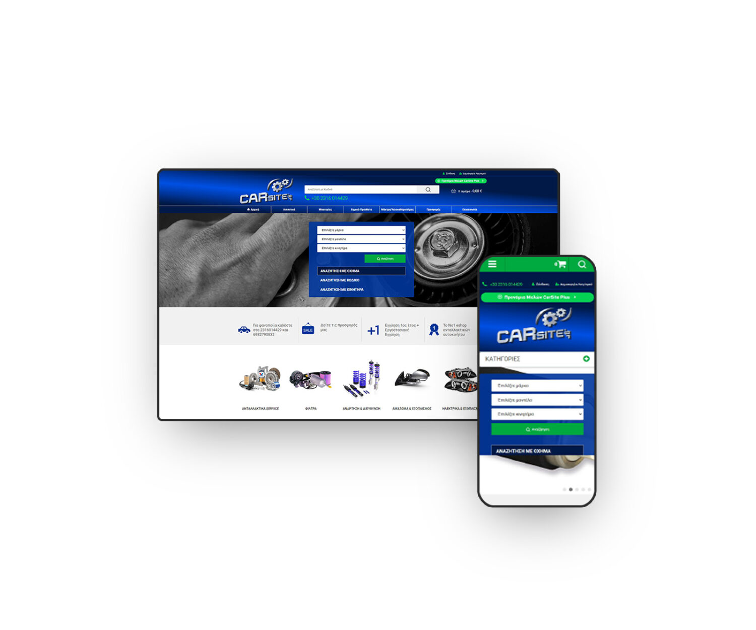 Responsive B2B Ecommerce Designs CarSite