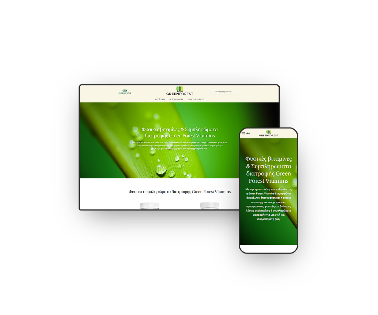 Responsive business website designs Green Forest Vitamins
